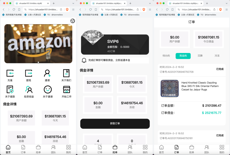 YM74-海外任务刷单抢单商城源码/叠加分组+完美控杀+代理分销/前端uniapp后端PHP