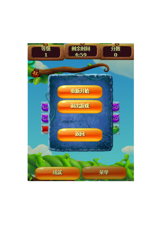 YM90-H5纯娱乐小游戏合集，可开发成小游戏门户系统，近300款热门小游戏合集