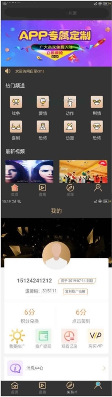 YM117-影视小程序集双端源码 可做成app  源码完整打包分享，源码全开源可再次升级和开发  无授权，无后门，喜欢APP的可以封装成APP使用