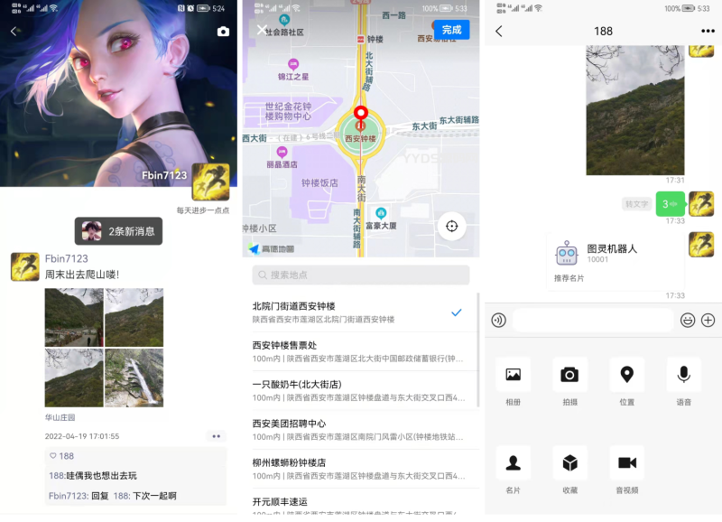 YM148-新版Uniapp+SpringBoot即时通讯聊天安卓APP源码，可支持安卓,IOS和h5
