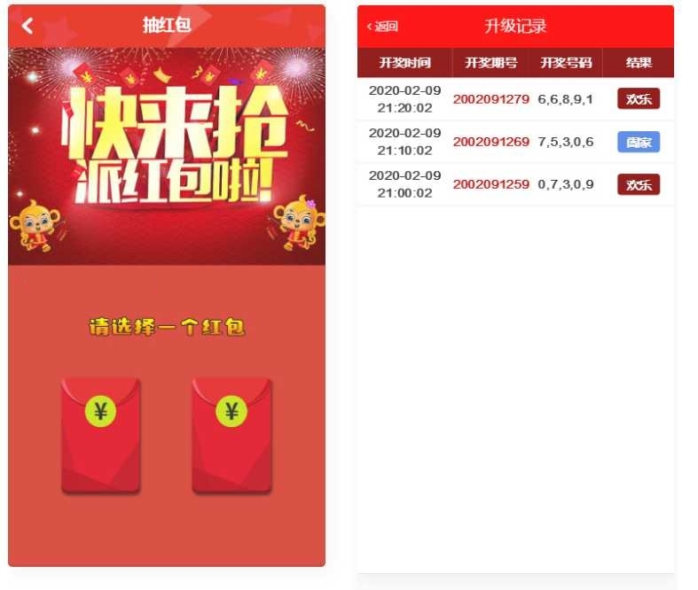 YM164-PHP完美版积分商城系统-奇偶商城系统源码+独立代理后台