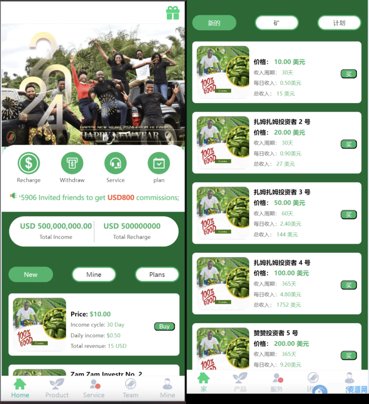 YM173-PHP农业项目投资app源码，php海外农业投资项目源码，绿色农业投资项目php源码