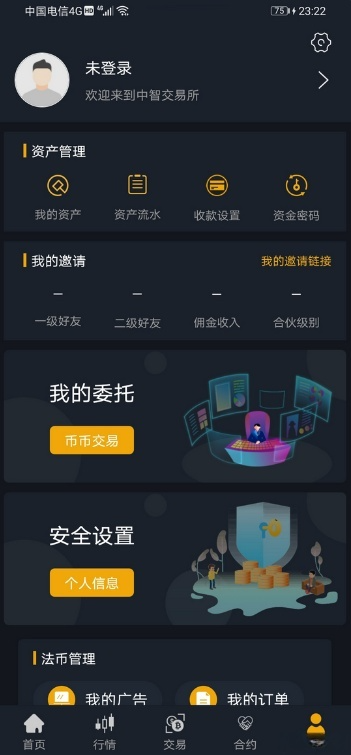 YM198-java虚拟币交易所源码