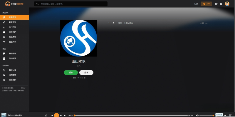 YM284-2026年音乐网PHP源码 自适应音乐分享平台源码，2026年经典音乐网,自适应音乐分享平台h5源码，2026年音乐网PHP源码 自适应音乐分享平台下载