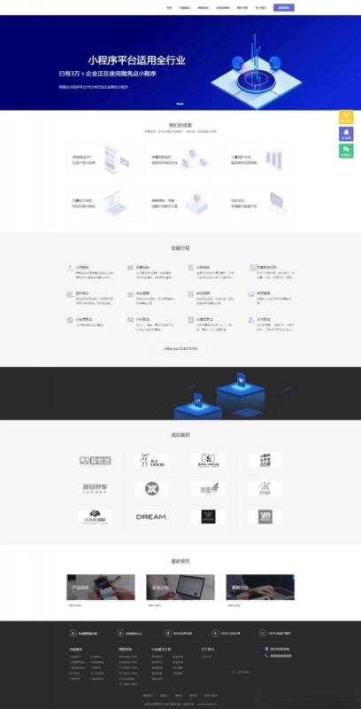 YM313-2026年ThinkPHP小程序运营管理系统源码 DIY布局一键生成