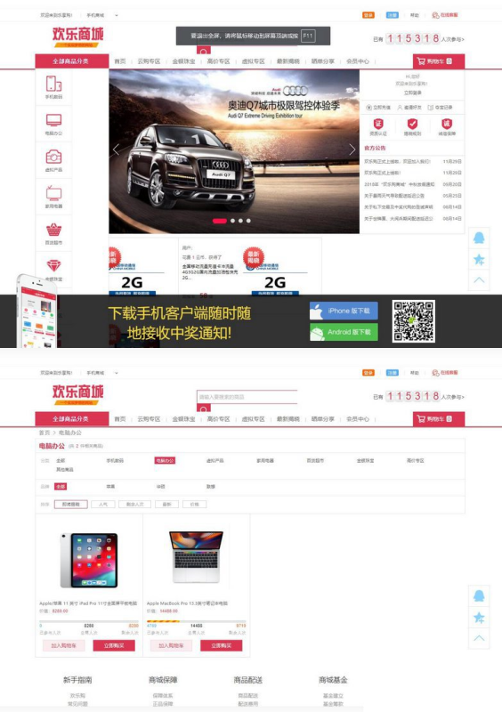 YM418-出海项目品云购商城英文版商城全开源可二开后台为中文语言源码