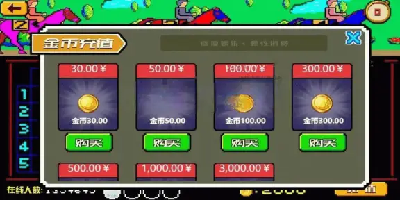 YM425-php赛马娱乐游戏源码对接微信公众号积分娱乐小游戏二开可对接到APP