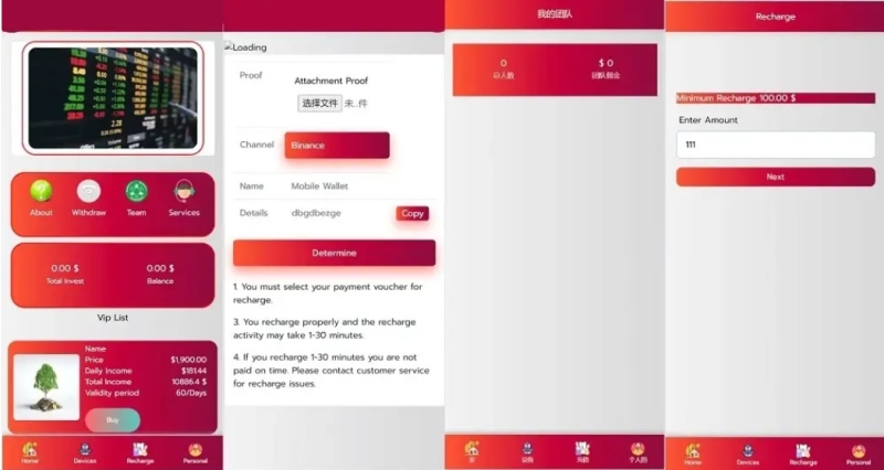 YM427-红色界面H5绿植共享投资理财源码/共享投资源码