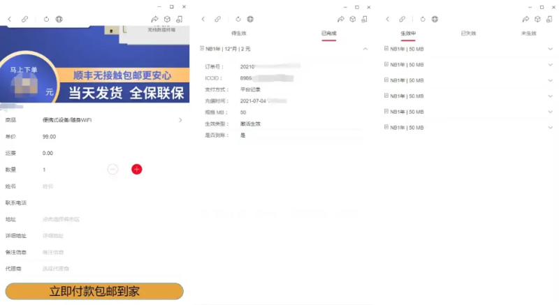 YM428-2026年java物联网管理系统 物联网智能管理平台 轻量级物联网综合业务支撑平台