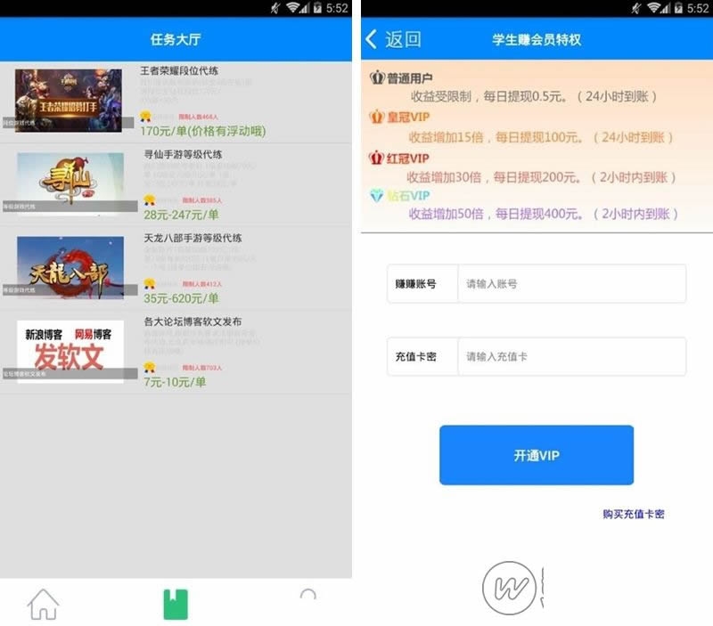 YM461-手机挂机赚钱E4A提现功能并自动生成卡密完全开源可二次开发整网站后台APP源码