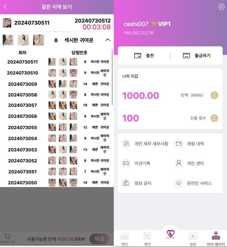 YM476-2026年php韩国多语言空降任务学习源码