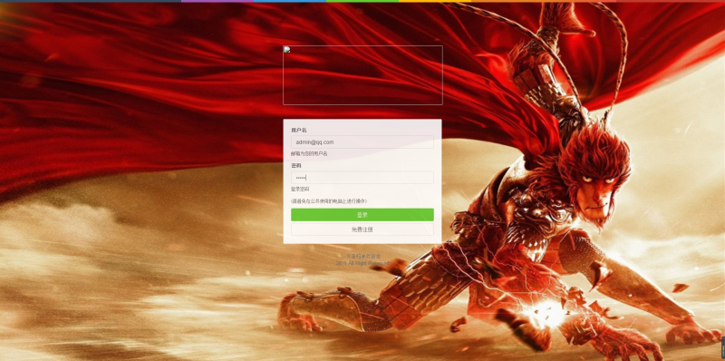 YM650-PHP开发的大圣归来理财系统3M源码、MMM金融互助平台源码、理财系统PHP源码下载