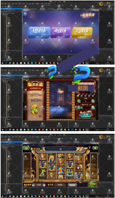 YM655-傲玩娱乐PC端+APP双端+超控完整版850整套纯完整源码