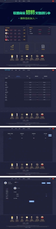 YM679-一款php金融理财交易所系统+修复后台+点位+时间+双位盘源码