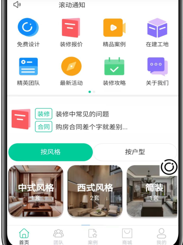 YM684-2026年美观清新界面UI全开源装修小程序带uniapp后端php源码