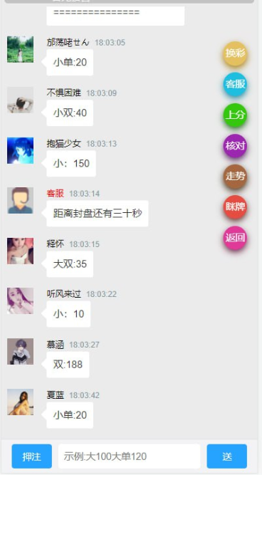 YM685-最新加拿大28多彩版本[禁止非法营运，仅供警醒脱坑]