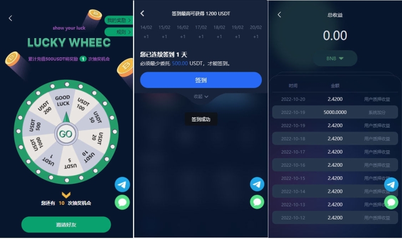 YM730-2026年收益理财BTC虚拟币质押定期存币系统源码_加密货币机器人量化交易系统_内附搭建教程