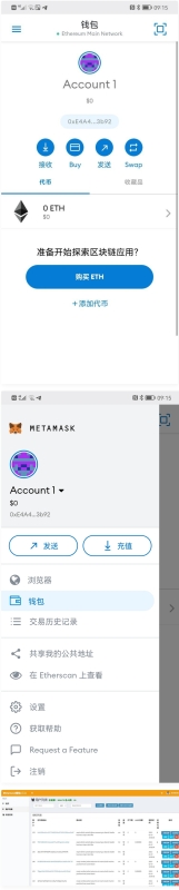 YM738-全网首发Metamask小狐狸盗助记词钱包源码附搭建教程