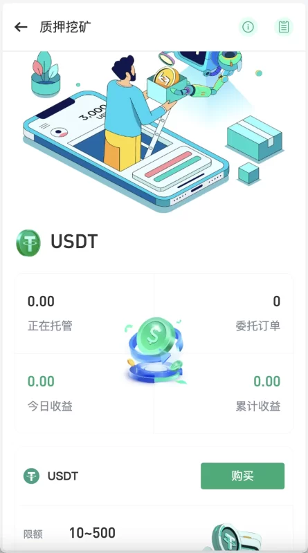YM905-2026华硕infuraX多语言交易所源码Web3交易所,u本位合约交易所源码