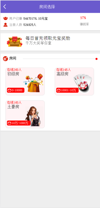 YM1155- 南宫28第二版源码+修复了预设KJ+全新UI