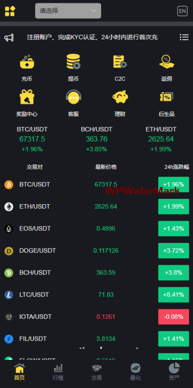 YM1296-【8语言支持】DAPP公链交易所源码与ETH链钱包登录虚拟币交易所源码 — 全面打造区块链数字货币交易所平台
