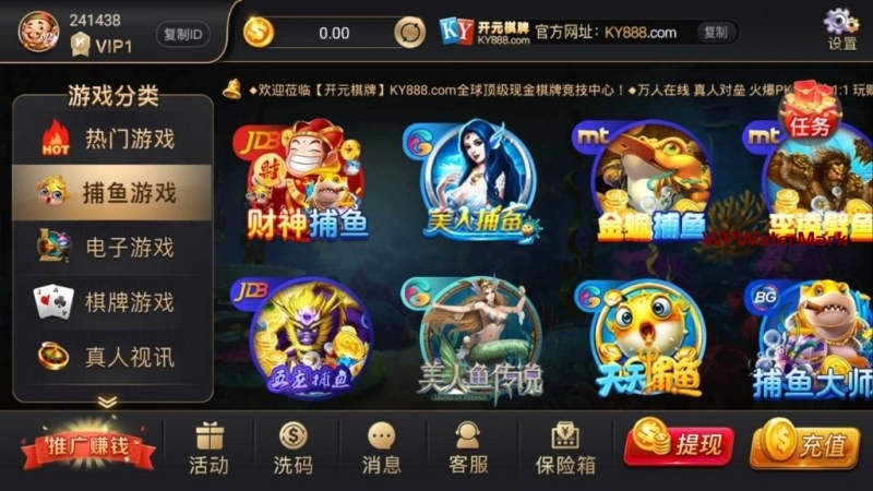 YM1425-开元视讯游戏娱乐完整源码/h5开元视讯娱乐游戏源码/开元视讯棋牌游戏娱乐完整源码