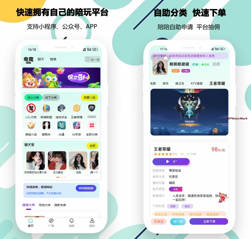 YM1407-开源陪玩陪聊陪练系统平台源码-支持游戏线上陪玩/家政按摩/线下预约等多场景应用支持H5+小程序+APP