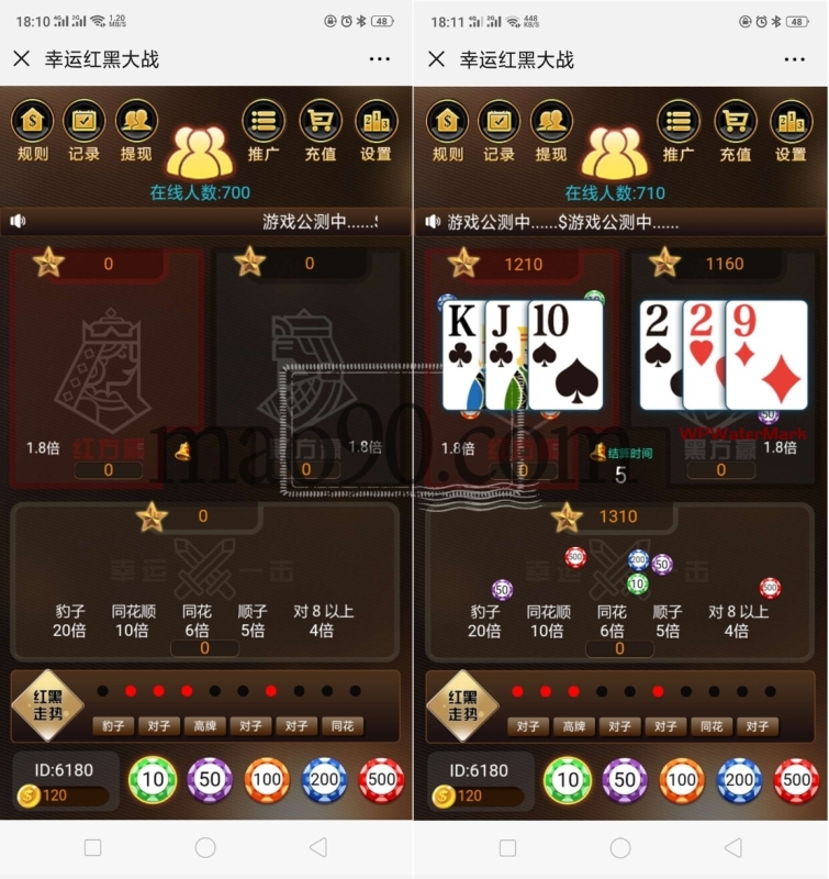 H5红黑大战真钱棋牌游戏（六级返佣+搭建指南）源码-MCN-YMN1551